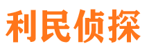 木里外遇调查取证